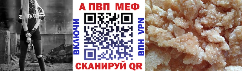 Как найти закладки Каменка Каннабис АМФ ГАШИШ Мефедрон