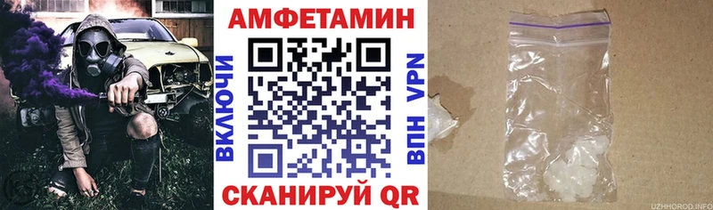 mega   купить наркоту  Каменка  АМФ VHQ 