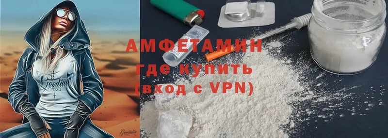 закладки  Каменка  Amphetamine Premium 