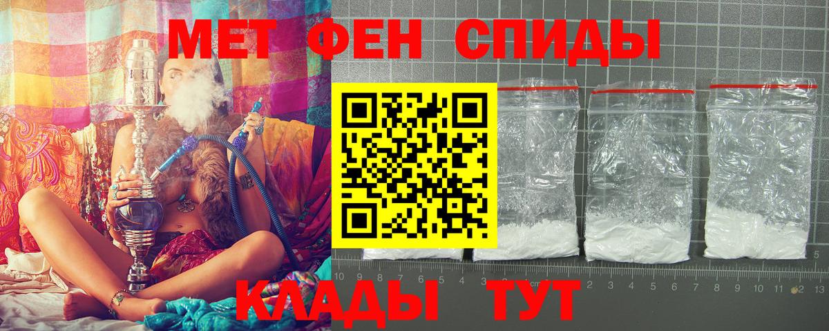 Амфетамин VHQ Каменка