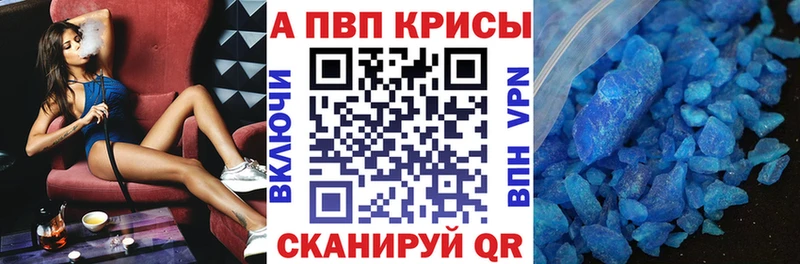 купить закладку  Каменка  дарк нет как зайти  A PVP СК КРИС 