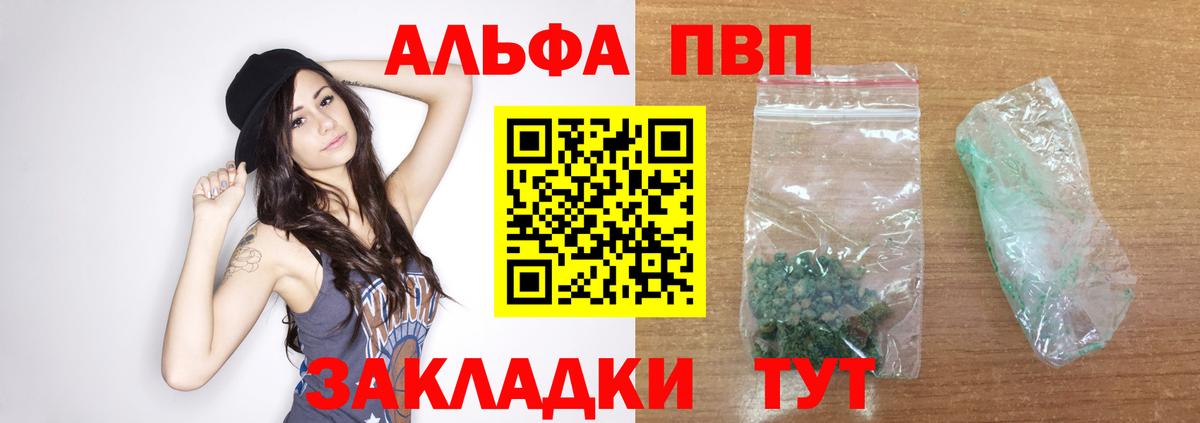 Каменка  ГАШ  Codein  МЕФ кристаллы  Вход с VPN  КОКАИН  Канабис 
