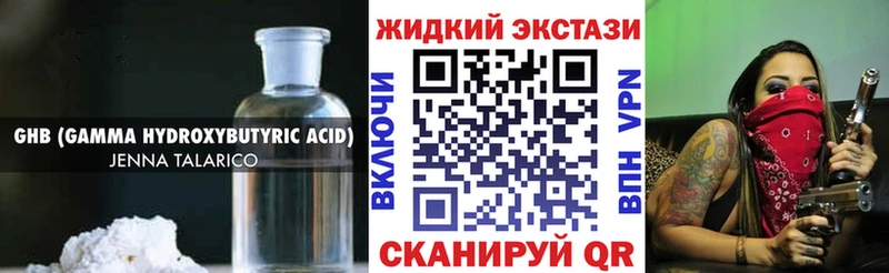 БУТИРАТ бутандиол  Каменка 