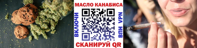Печенье с ТГК марихуана  Каменка 