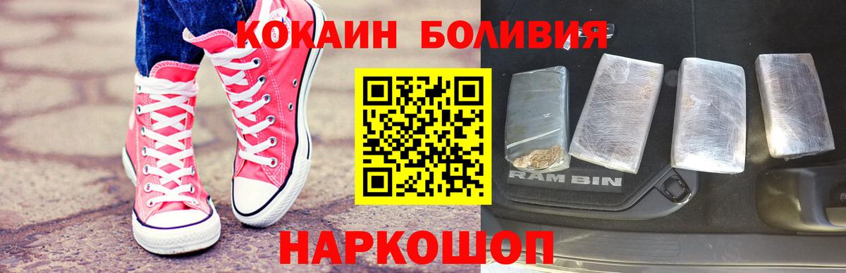 COCAIN VHQ  Вход с VPN  Cocaine 98%  Каменка 
