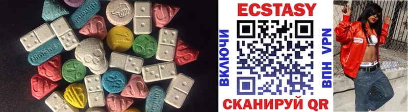 Ecstasy круглые  Каменка 