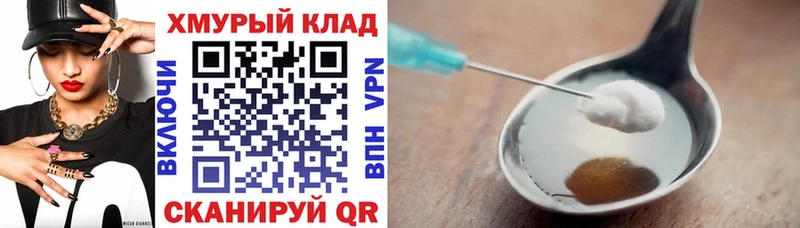 гидра маркетплейс  Каменка  Героин герыч 