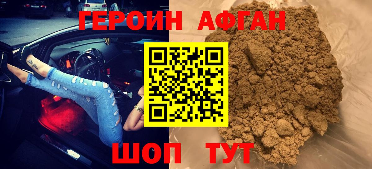 Каменка  Героин Heroin  Героин  Вход с VPN 