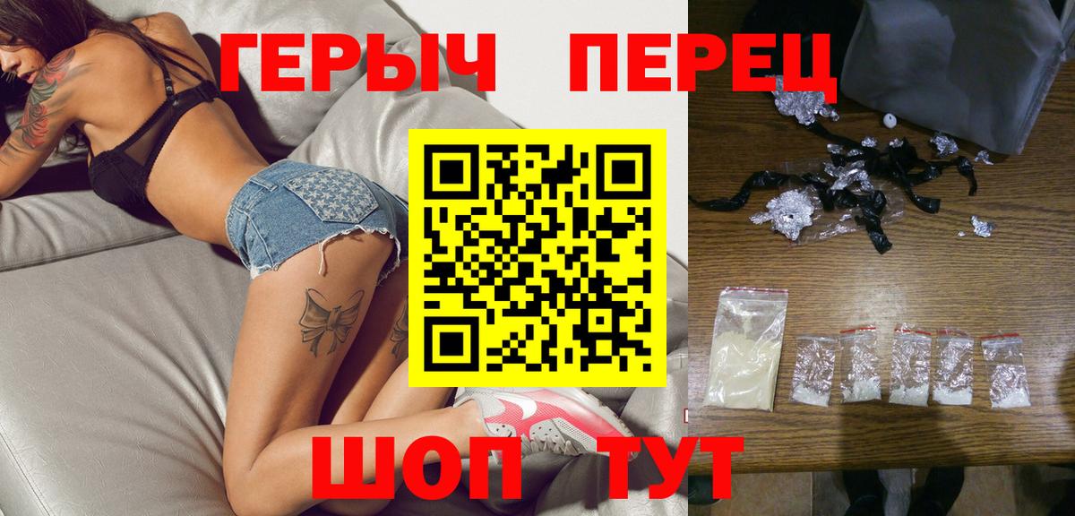 ГЕРОИН Афган Каменка