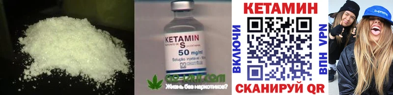 Кетамин VHQ  где продают наркотики  Каменка 