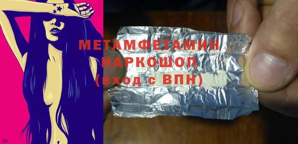 гидра Лихославль