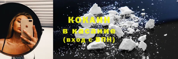 марки nbome Магадан