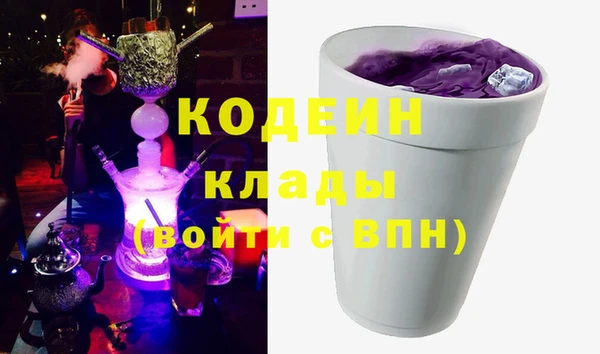 гидра Лихославль