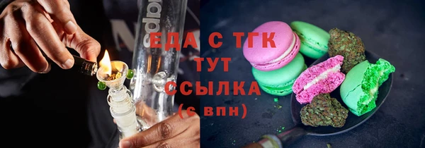 гидра Лихославль