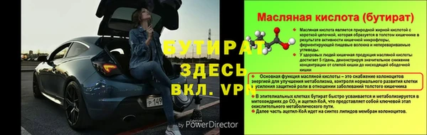 марки nbome Магадан