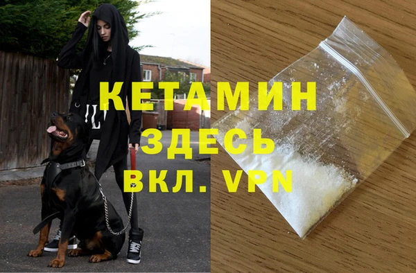 герыч Лиски