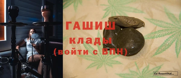 марки nbome Магадан