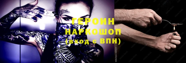 герыч Лиски