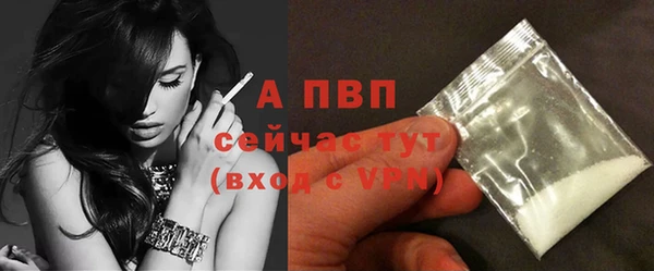 гашишное масло Майский