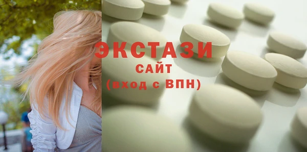 гашишное масло Майский