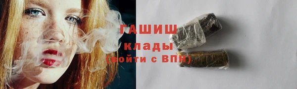гидра Лихославль