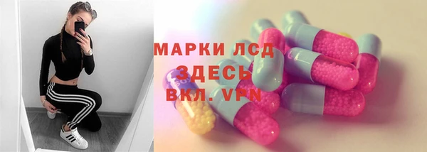 герыч Лиски