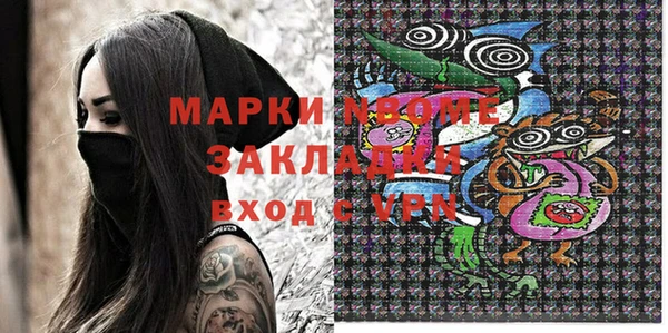МДПВ Магас