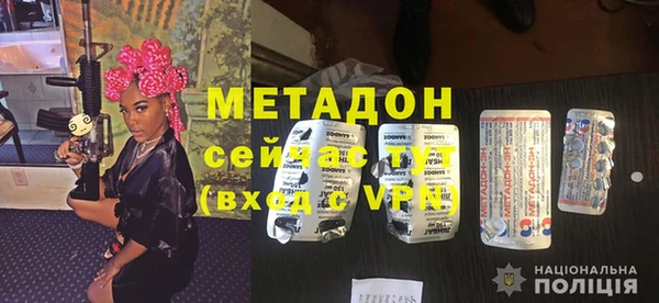 марки nbome Магадан