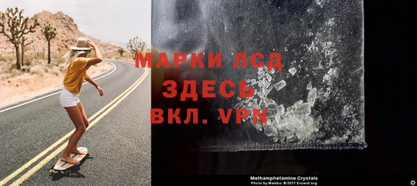 гашишное масло Майский