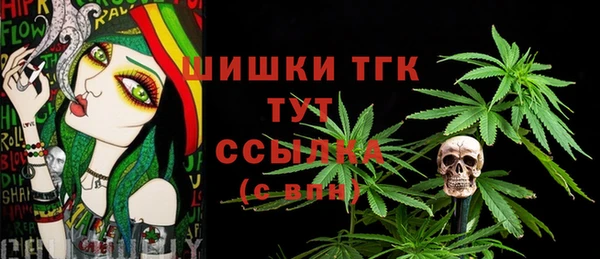 герыч Лиски