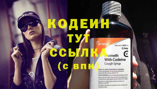 герыч Лиски
