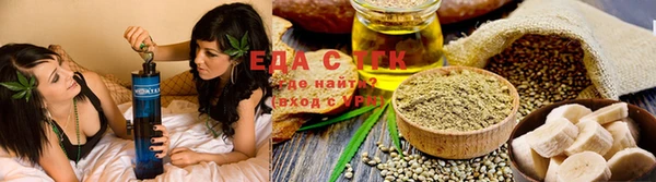 гашишное масло Майский