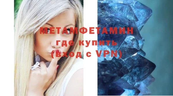 герыч Лиски
