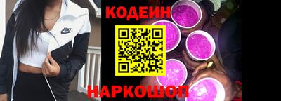 кокаин перу Бугуруслан