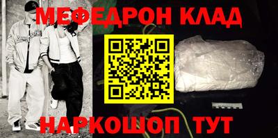 кокаин перу Бугуруслан