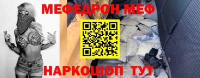 мефедрон мука Бугуруслан