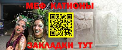 мефедрон мука Бугуруслан