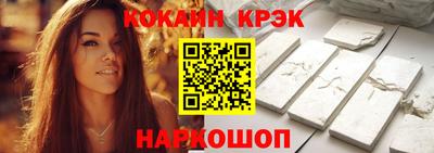 кокаин перу Бугуруслан