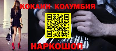 кокаин перу Бугуруслан