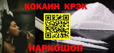 кокаин перу Бугуруслан