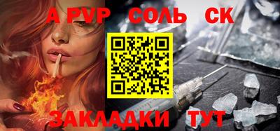 MDMA Будённовск