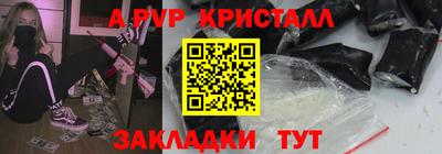 метамфетамин Абакан