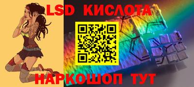 кокаин перу Бугуруслан