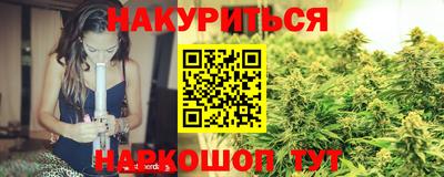 кокаин перу Бугуруслан