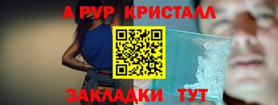 дживик Бузулук