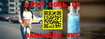 дживик Бузулук