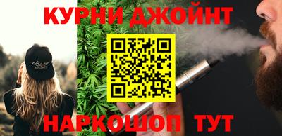 кокаин перу Бугуруслан