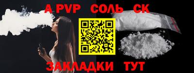 кокаин перу Бугуруслан