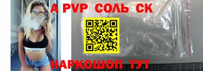 кокаин перу Бугуруслан