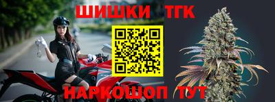 стафф Гусь-Хрустальный